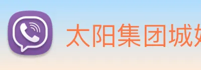 太阳集团城娱ccvip Logo